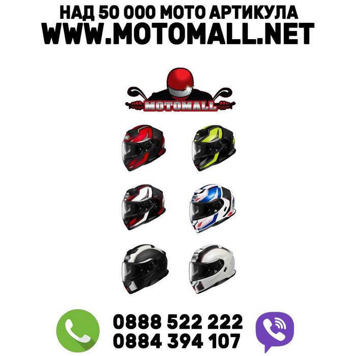 -5% Модуларна каска Shoei NEOTEC3 2024 мото търист мотор писта