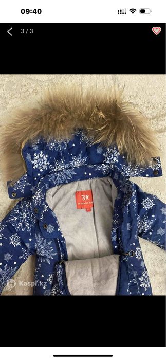 Комбенизон