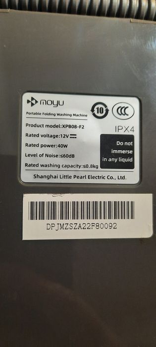 Министиралка Xiaomi