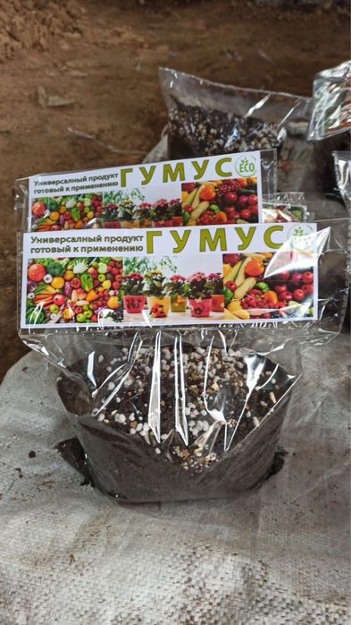 Оптом Биогумус, грунт, семена газона, перлит, торф