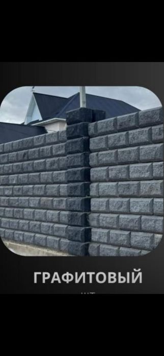 Шлакоблок N1.  777#114#40#89