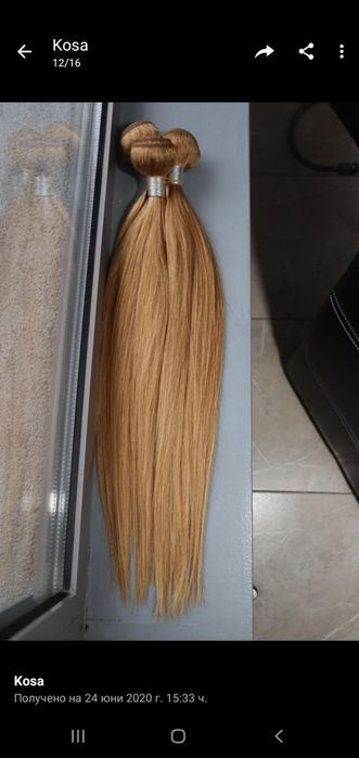 Естествена коса Реми от фабрика