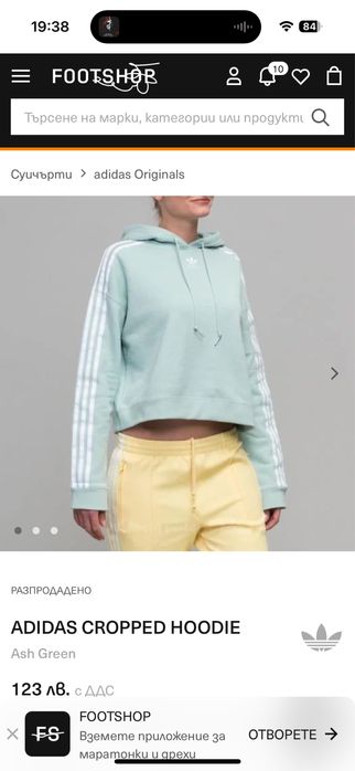 Adidas Originals Cropped Hoodie  Ash Green