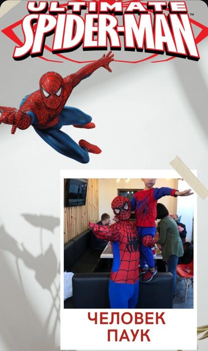 Костюмы на прокат