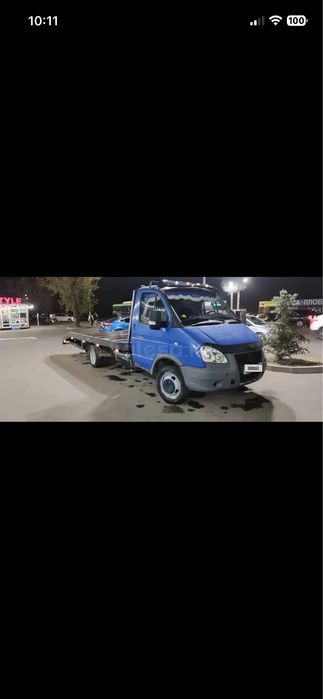 Газель эвакуатор