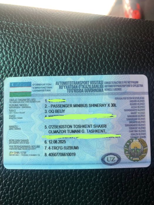 Shineray x30l  2022 год