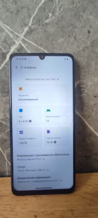Продам VIVO Y04 !