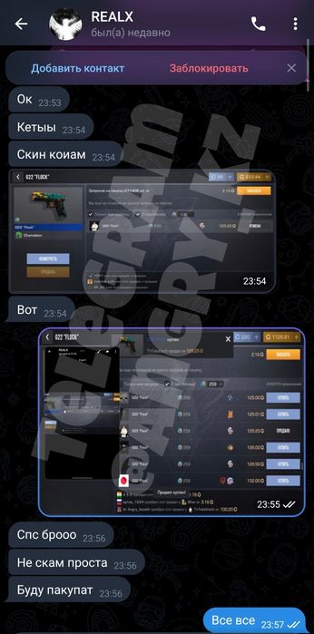 Standoff2 gold продажа