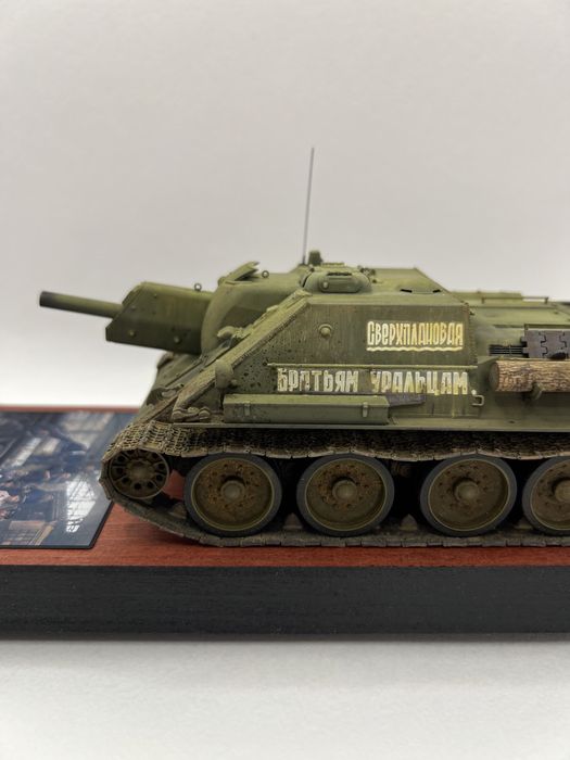 Готова модель САУ Су-122 Масштаб 1/35.