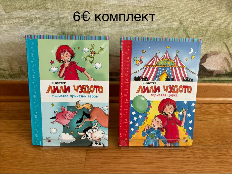 Детски книжки  4