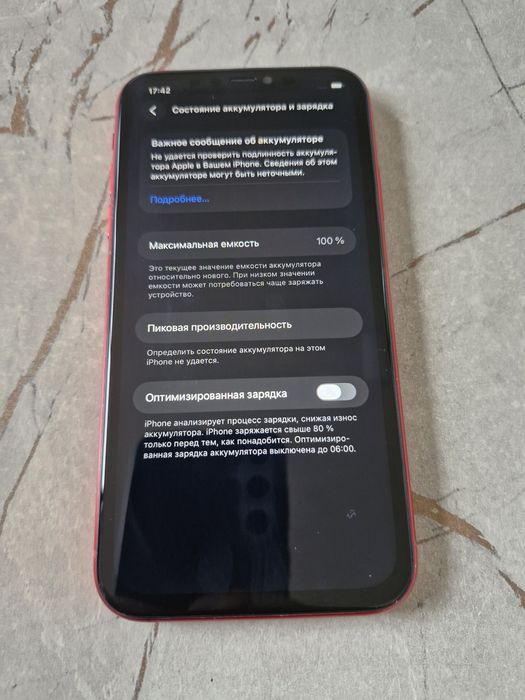 IPhone 11  64GB Yomkost 100%