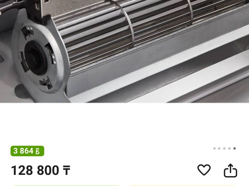 Тепловая завеса