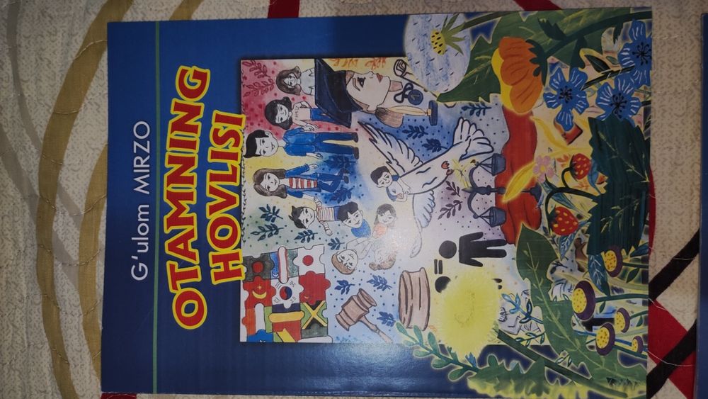 G'ulom Mirzo - Otamning Hovlisi