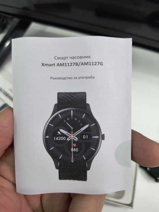 Смарт часовник smart watch