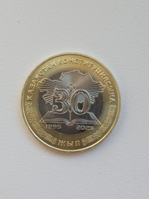 Здравствуйте продам монеты юбелины