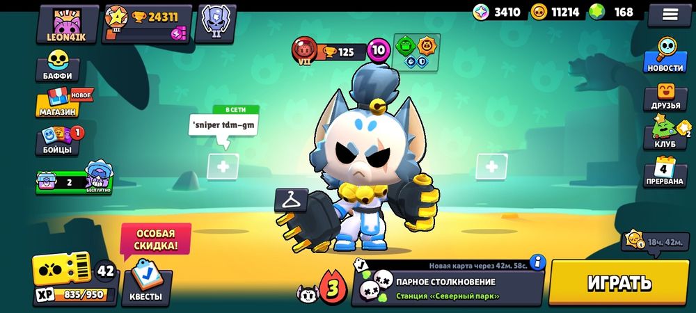 Brawl Stars Акк ..