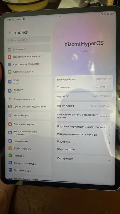 Xiaomi pad 7 global