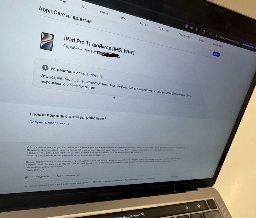 iPad Pro 11″ (M5), 256 GB, Space Black