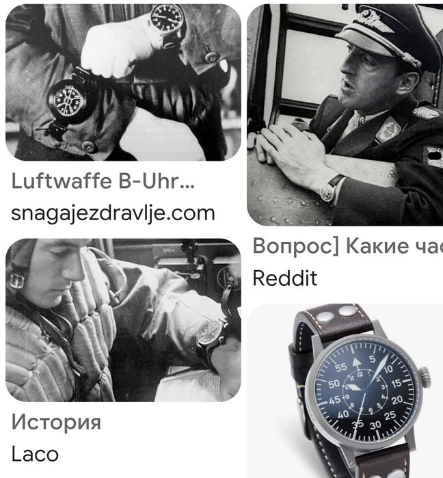 Штурманские часы.