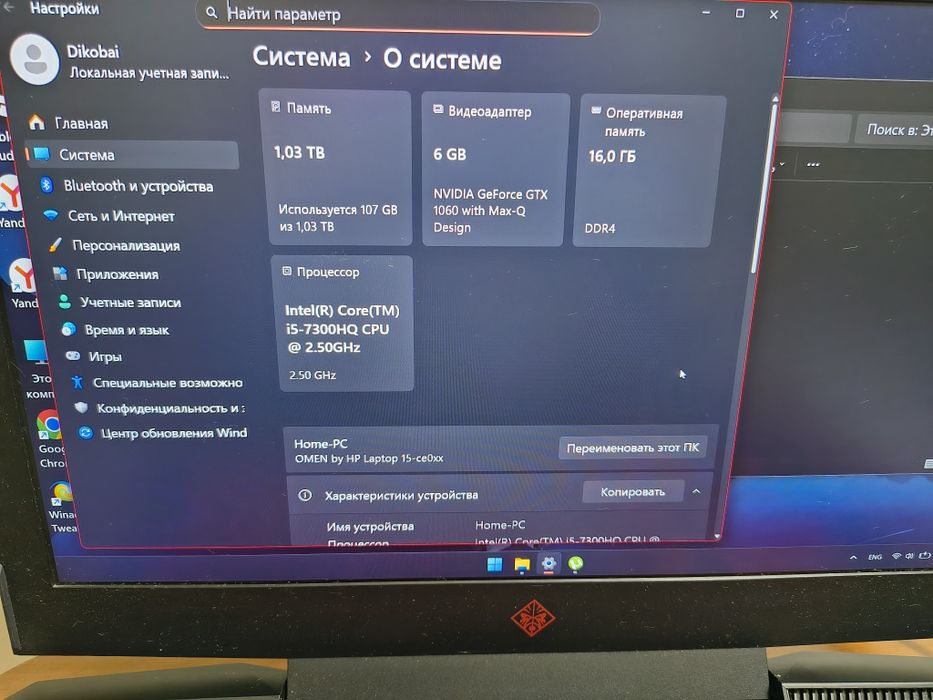 Hp Omen 15, в идеальном состоянии.