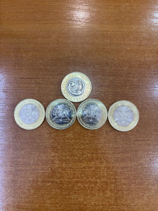 Монета 30 лет Конституции