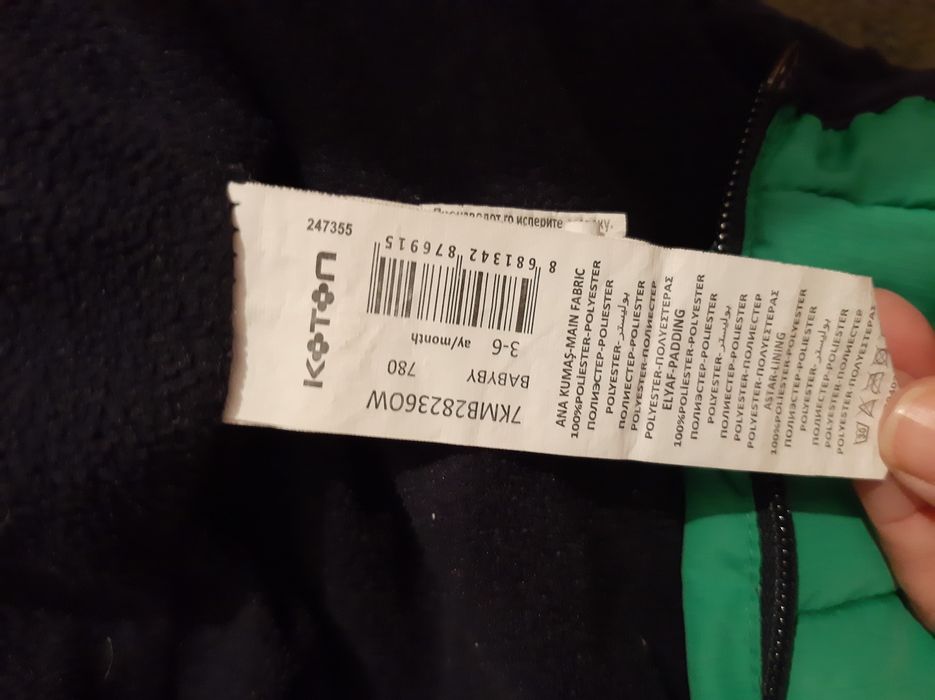 Комбинезон и куртка за 5000тг