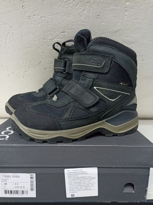 Кроссовки Nike 39, ботинки Ecco 38,40,42