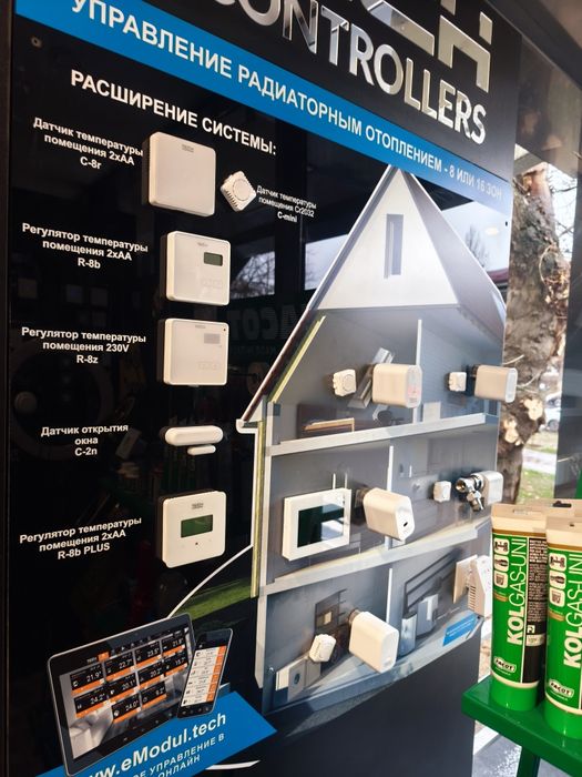 Беспроводные системы "Tech"