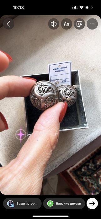 Серебряные серьги