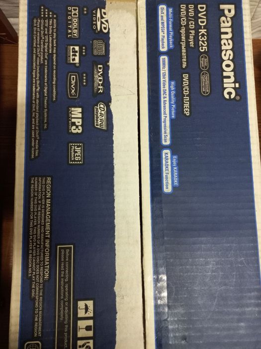 Видеоплеер Панасоник