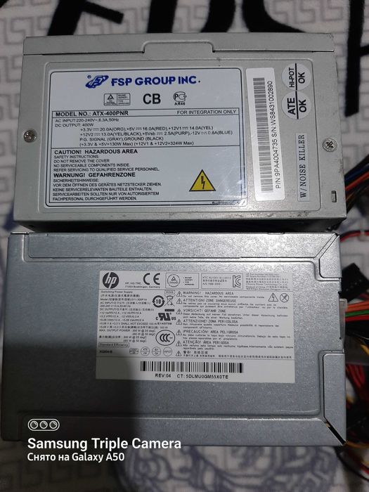 =блок питания на комп=