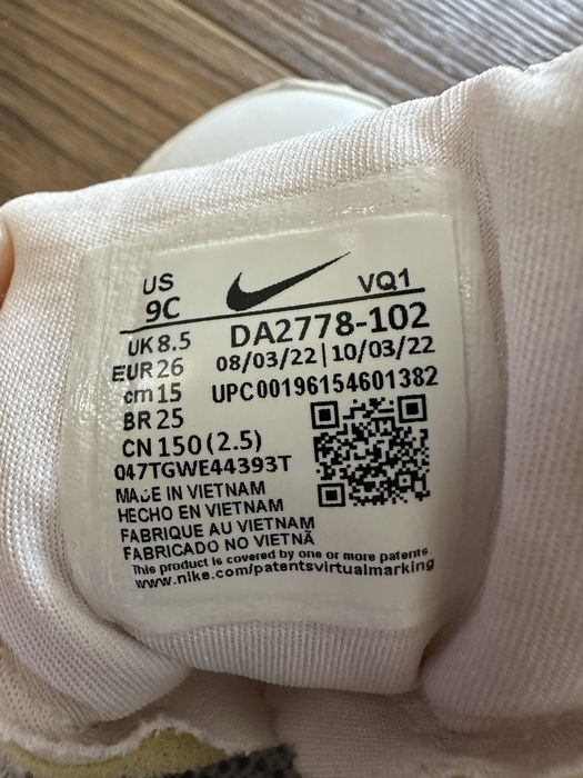 Детски маратонки Nike 26