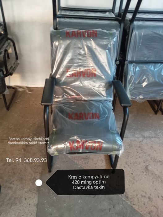 Офисный мебель сотилади