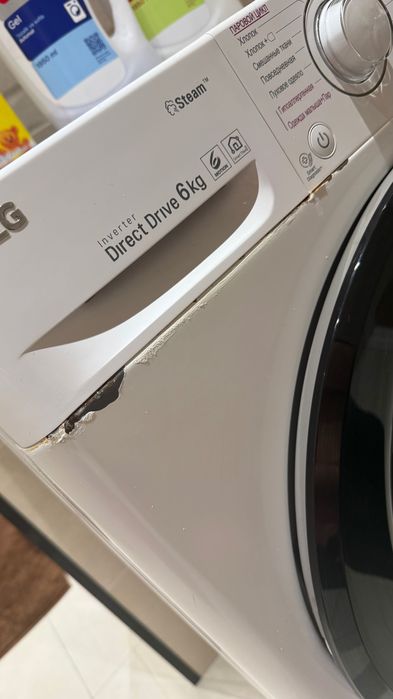 Срочно LG стиральная машина