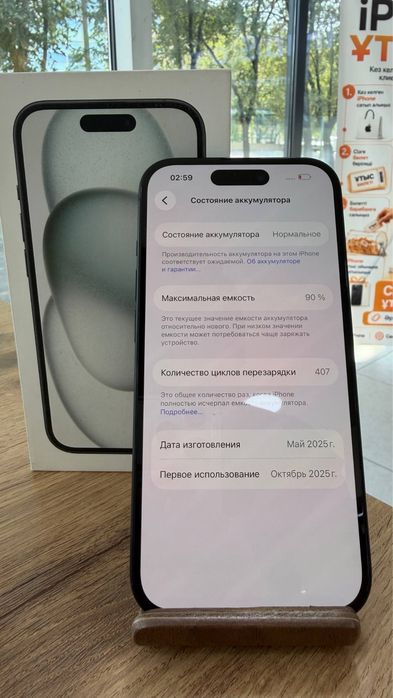 iPhone 15•128GB/78%Black  Айфон 15•128Гб/78%Қара