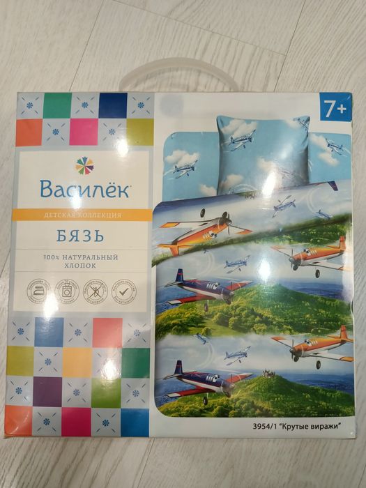 Детское постельное белье