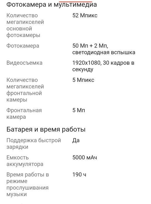 Продается телефон Redmi 10C