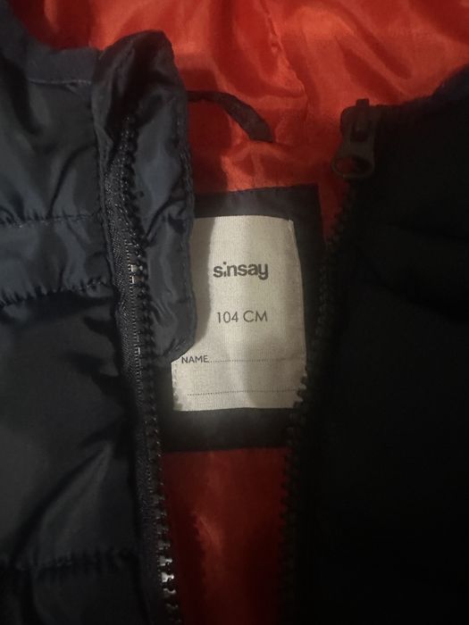 Детско яке и грейка