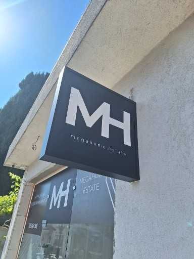 Табели Светещи табели Обемни букви 3д букви Реклама