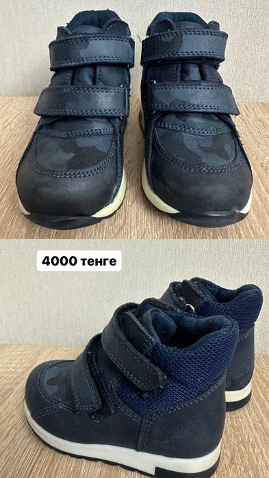 Обувь на малыша