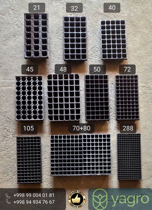 Кассеты для рассады разные ячеек, кучатлар учун хар хил кассета