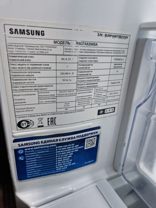 Продам холодильник