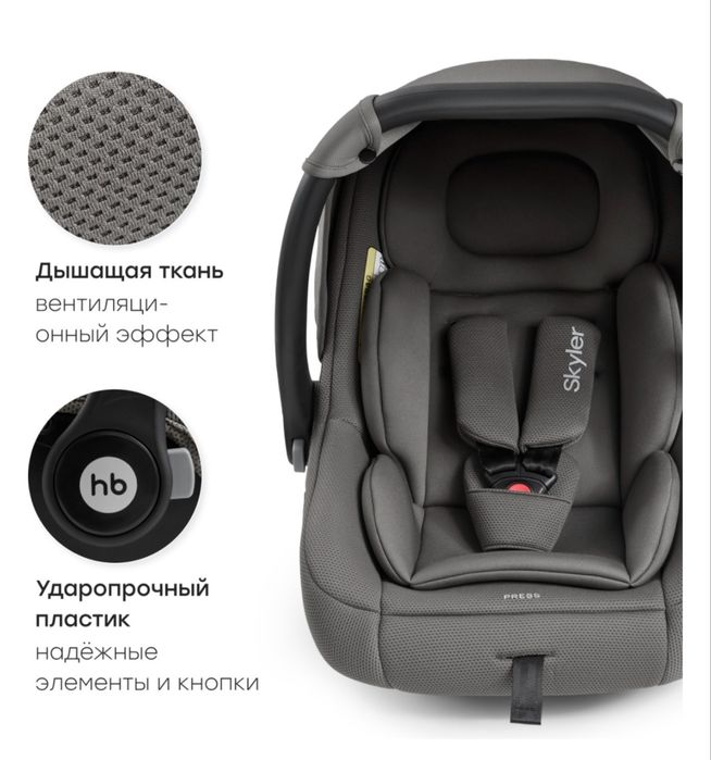 Автолюлька для малышей