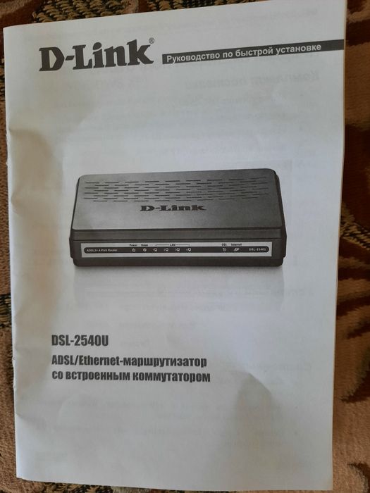 .роутер  простой без сим .