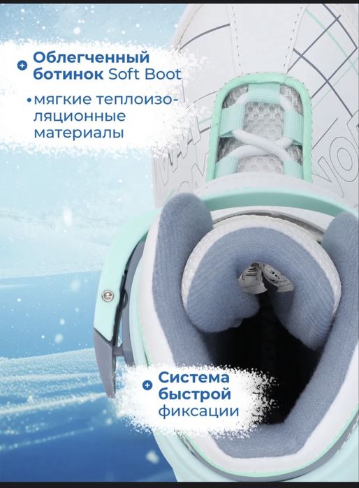 Продам детские коньки nordway