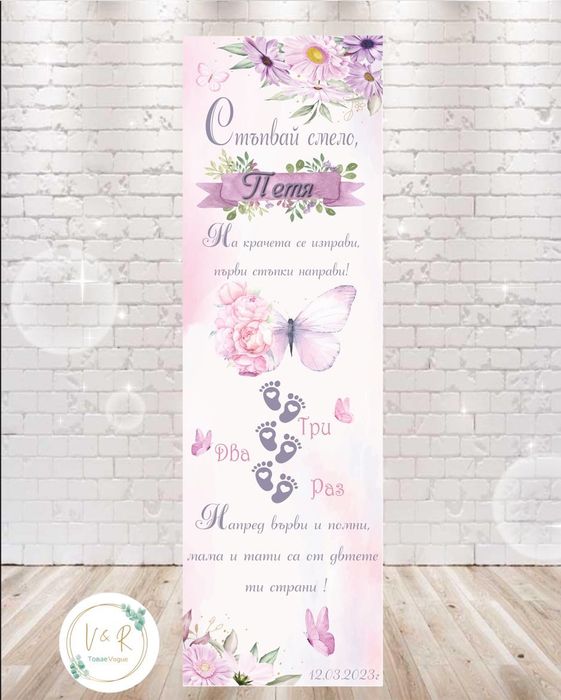 Пътеки за прощъпулник