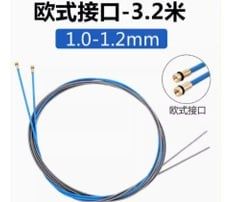 Шланг подачи проволоки