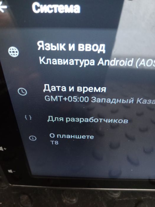 Андроид для Прадо 150