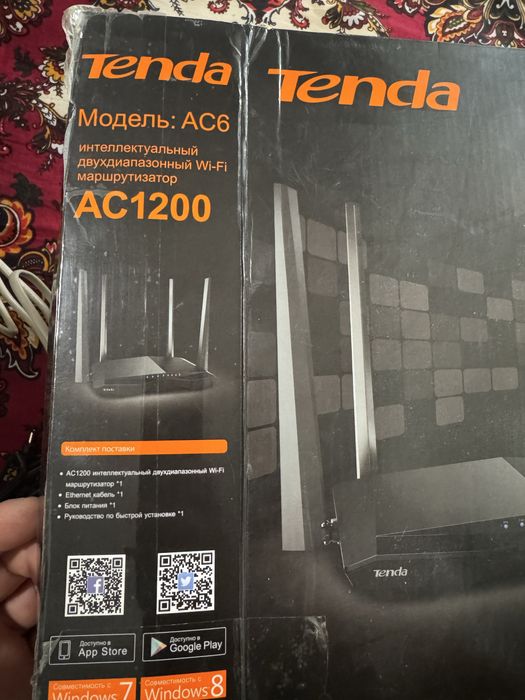 Тенда AC6 1200