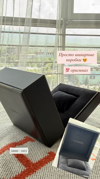 Оригинальные брендовые коробки